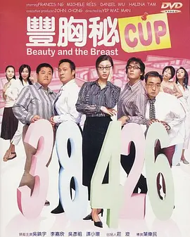 国产伦精品一区二区三区免费迷