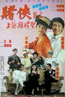 999伊人
