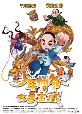 欧美激情一区二区三区不卡