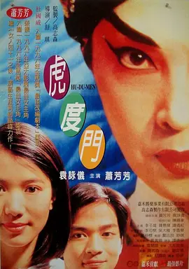 姑娘的美貌母亲