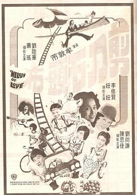险的有夫之妇