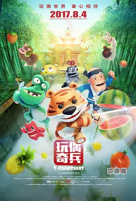 人禽l交视频在线观看