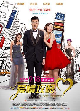 五月月色开心婷婷久久合