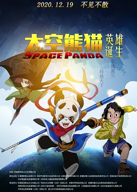 法国空乘2019(多塞尔航空) 中文