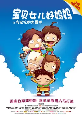 狠狠色噜噜狠狠狠米奇9999