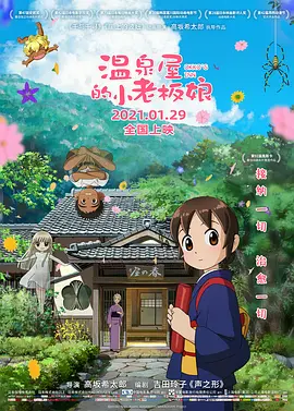 亚洲精品成人a在线观看