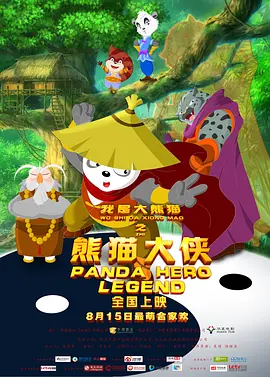 天堂a√在线