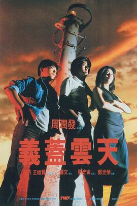 爱继母2