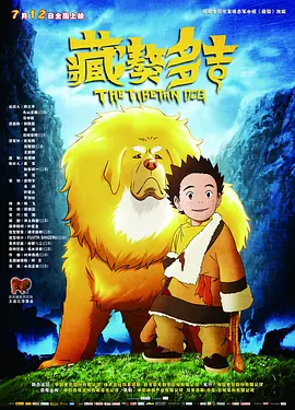 双男主车图