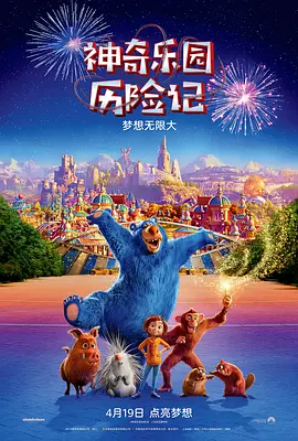 富裕的有夫之徒