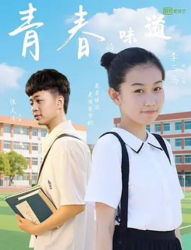宝宝帮我戴一下小雨伞文案