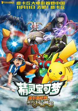 日韩精品一区二区三区视频播放
