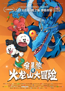 国产精品视频99