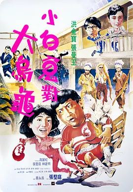 伦理一级