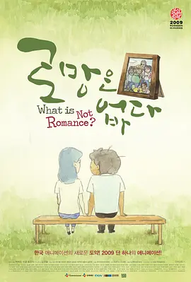 最近的中文字幕大全免费版