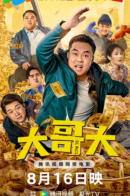 少妇骚