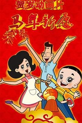 最近2019免费中文字幕视频三