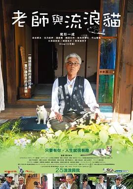 一枝玫瑰红