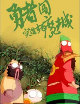 久久91亚洲人成电影网站