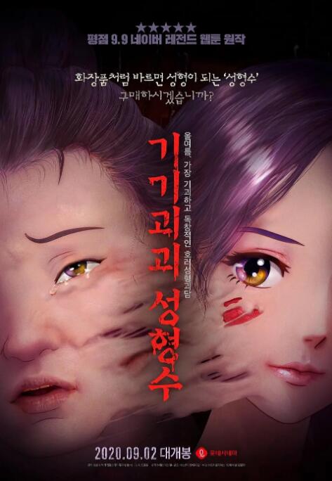 白衣女友