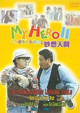 伊人久久一区二区三区