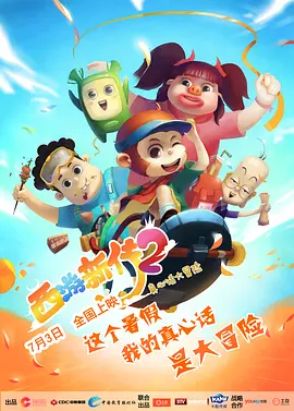 女人张腿男人桶