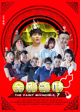 成品人免费片