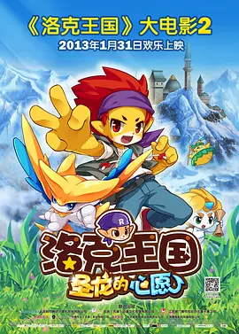 玉甫团