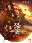 妈妈的爱人2