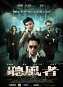 三级福利