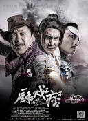 官能淫乱