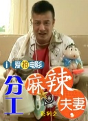 一个朋友的女儿