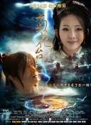丝袜老师办公室里好紧好爽