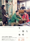 色婷婷伊人