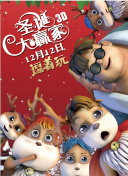中文字幕一区二区三区不卡