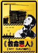 久久精品免看国产成