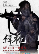 张柏芝陈冠希的性视频