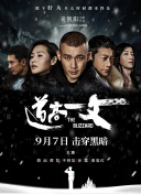 欧美一级级a在线观看