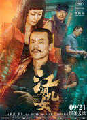 午夜视频在线观看免费观看在线观看