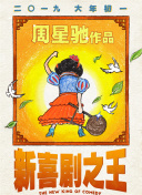 91在线精品播放