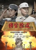免费国产怡红院在线观看
