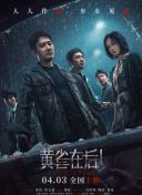 久操热