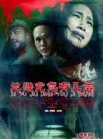 寡妇高潮毛片