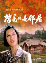 欧美国产日韩一二三区
