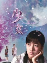 亚洲色五月