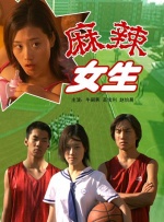 调教smh