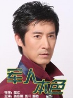 色六月丁香