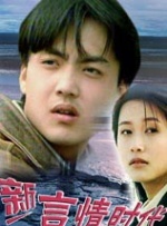 我妻子的母亲