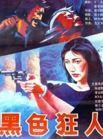 伊人福利视频导航