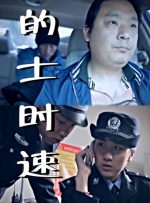 日韩精品在线播放